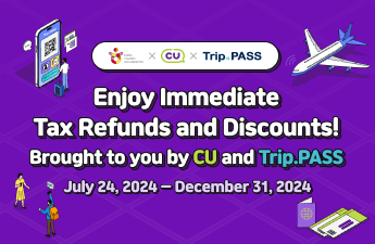 Enjoy Immediate Tax Refunds and Discounts! Brought to you by CU and Trip.PASS