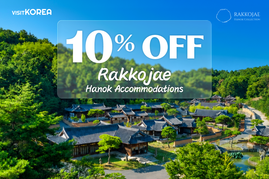 Rakkojae Hanok Collection